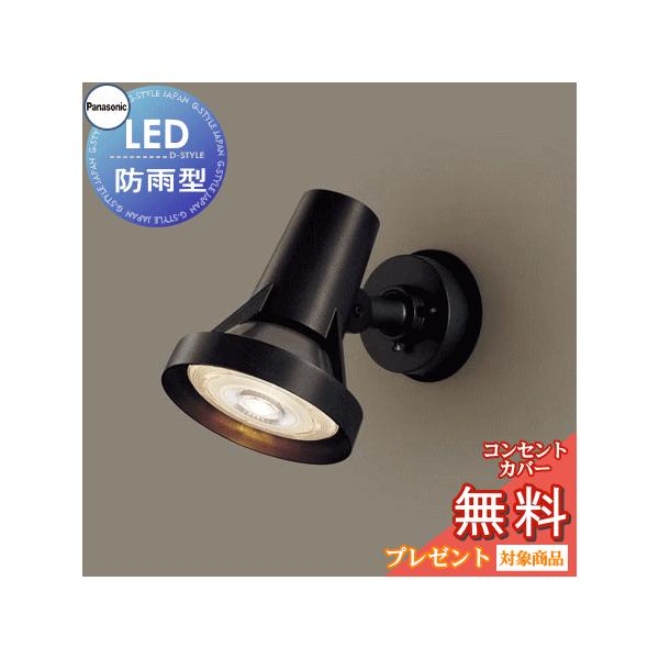 LGW40114　パナソニック　スポットライト1台 Panasonic パナソニック LEDスポットライト 150形ハイビーム電球