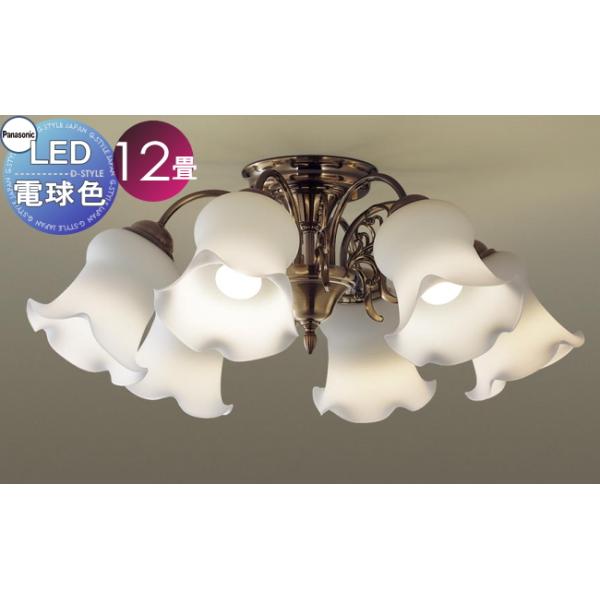 照明 おしゃれ シンプル モダン LED パナソニック Panasonic