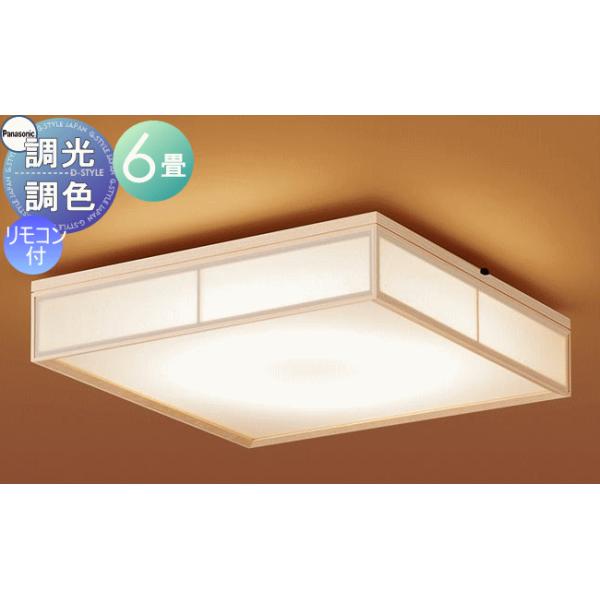 ★未使用品★パナソニック　Panasonic シーリングライト LGC25831 Panasonic LGC25831 パナソニック シーリングライト 和風 〜6畳