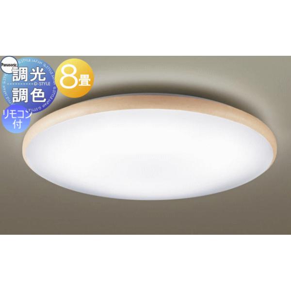 ★日本製 Panasonic LEDシーリングライト 調光・調色タイプ Panasonic（パナソニック） LHR1864K LEDシーリングライト 調光・調色