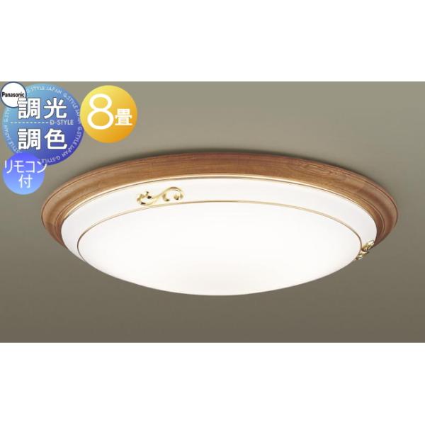 ex-gstyle_pa13-51-lgc31129