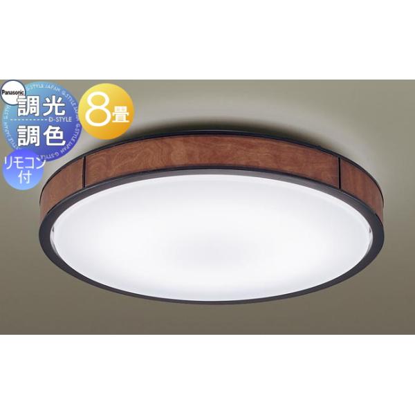 LEDシーリングライト　美品 ex-gstyle_pa13-51-lgc31151