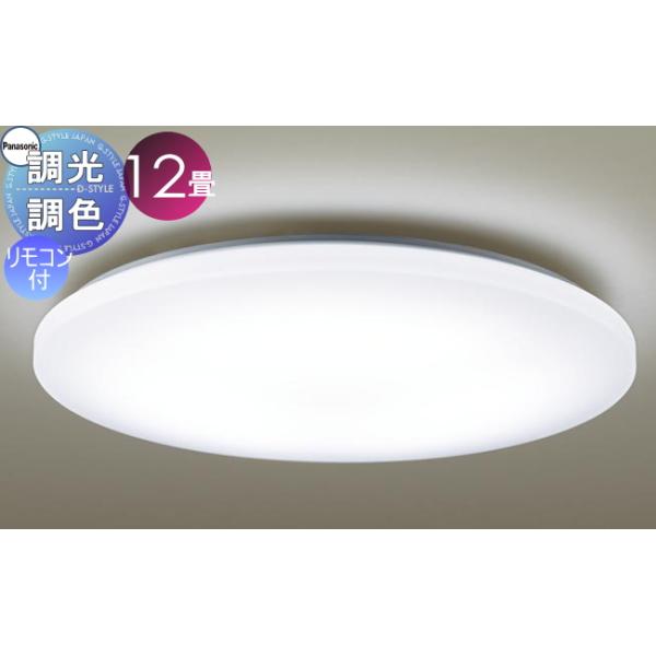 ex-gstyle_pa13-51-lgc51120