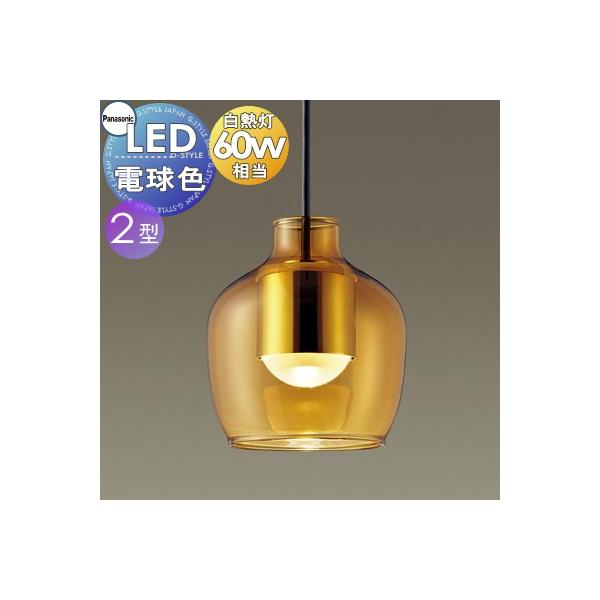 Panasonic LED ガラスペンダントライト LGB10425 LE1 LGB10425 LE1 パナソニック製ペンダントライト | ペンダント