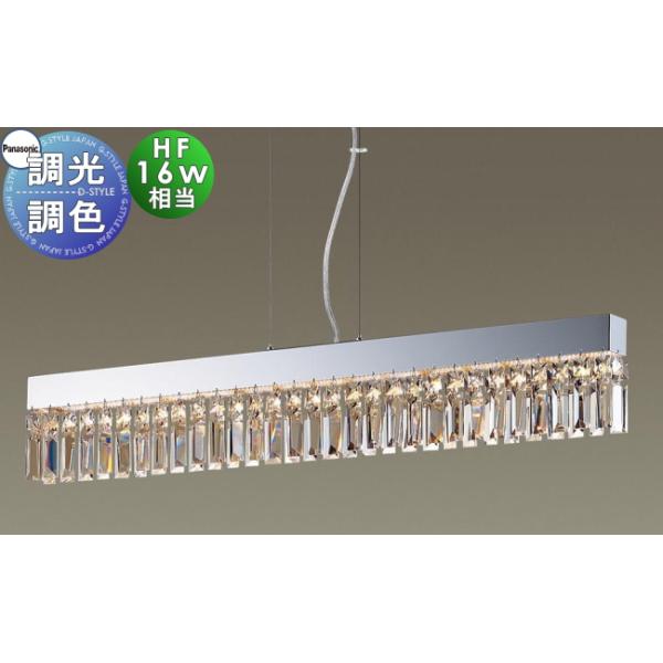 照明 おしゃれ パナソニック Panasonic ペンダントライト SLB10777LU1