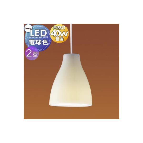照明 おしゃれ パナソニック Panasonic 小型ペンダント LGB15077F 引掛