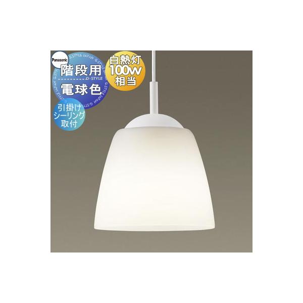 ex-gstyle_pa13-53-lgb15352