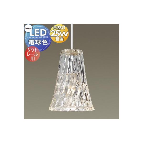 Panasonic LGB16450 3個セット Panasonic LGB16450 3個セット