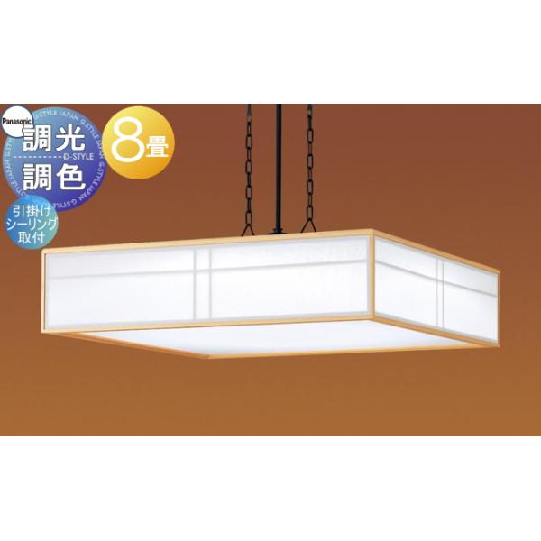 LEDシーリングライト LGBZ6210k LGBZ6210K | 照明器具検索 | 照明器具 | Panasonic