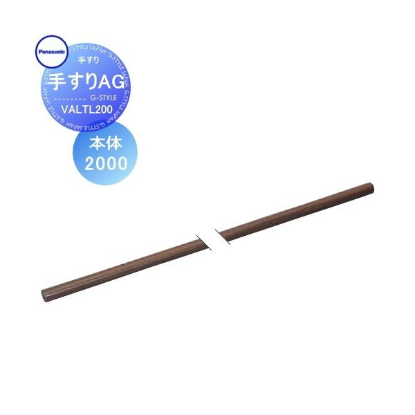 肷 萠 肷AG {2000 VALTL200 pi\jbN Panasonic K[f GgX oAt[