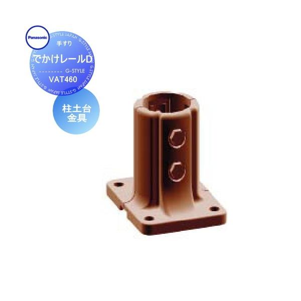 肷 萠 ł[D y VAT460 pi\jbN Panasonic K[f GgX oAt[