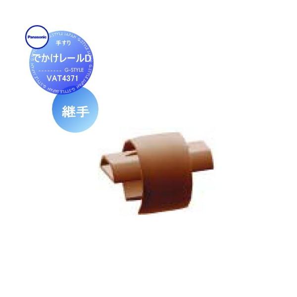 肷 萠 ł[D p VAT4371 pi\jbN Panasonic K[f GgX oAt[