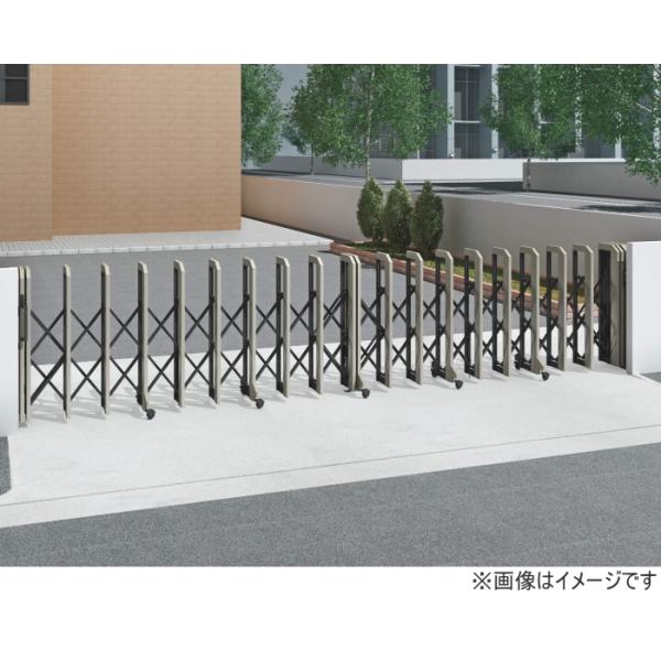 三和シャッター 伸縮門扉（アコーディオン門扉2.5m） 中古品