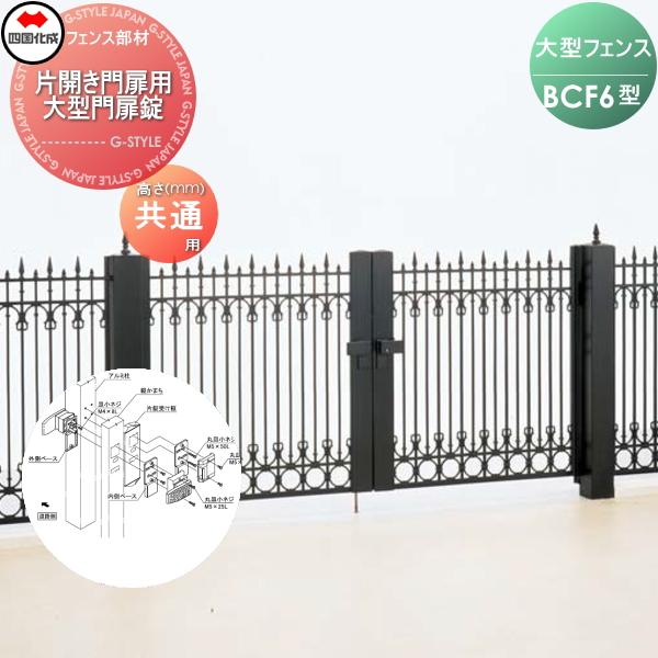 四国化成 片開き門扉 みんな探してる人気モノ 四国化成 片開き門扉 住宅 不動産