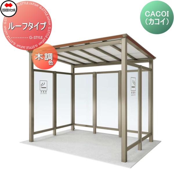 部品】 パーテーション 四国化成 シコク CACOI(カコイ) ルーフ 部品】 パーテーション 四国化成 シコク CACOI(カコイ) ルーフ