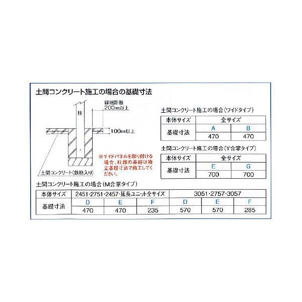 四国化成工業熱線吸収ポリカ板仕様 Ltpk K2757sc Ltpk K3057sc 高延高合掌タイプy合掌diy 工具 ライトポート間口27 30 建材事業カーポート ガレージ奥行57 間口5769mm 奥行576 合掌タイプ