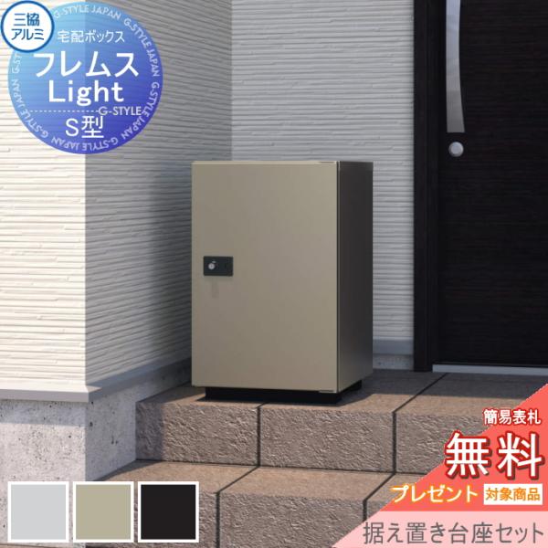 ex-gstyle_sk02-2304-001