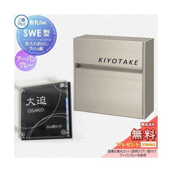 ex-gstyle_sk02sa-00045-2