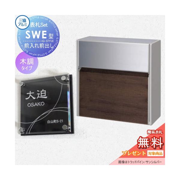 ex-gstyle_sk02sa-00046-1
