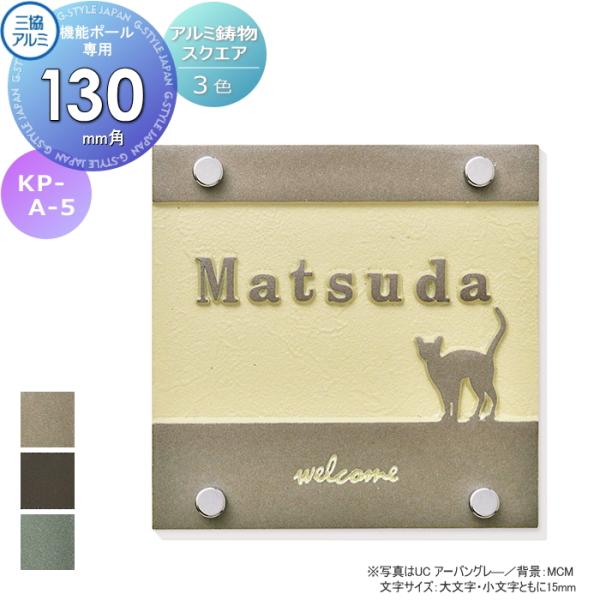 ex-gstyle_sk03sa-00250-kp