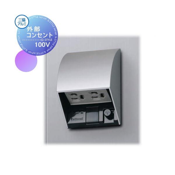 サインポール　100Vコンセント　動作確認済み ex-gstyle_sk04sa-00442