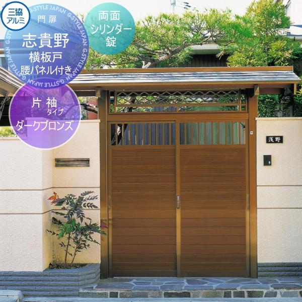 三協アルミ | リフレア2型【2024年版】 | 建材サーチ