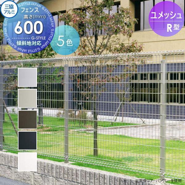 値下げ】東洋エクステリア 外構 メッシュフェンス6枚と支柱9本