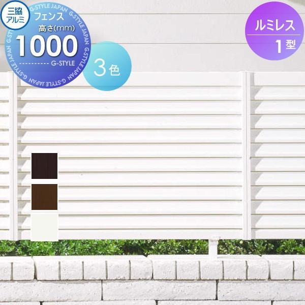 󂠂EGNXeAEAEgbg Xʏ̔iXɊ ~X@1^@tFX{́@H1000×W996 FRY-1   E O