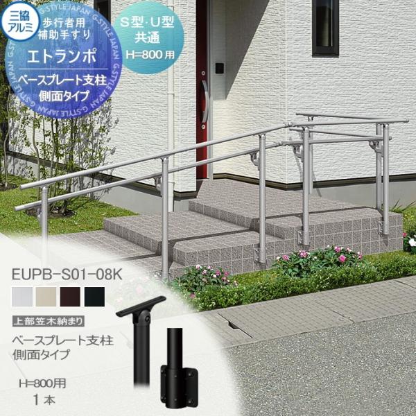 ex-gstyle_sk21-2401-a00026