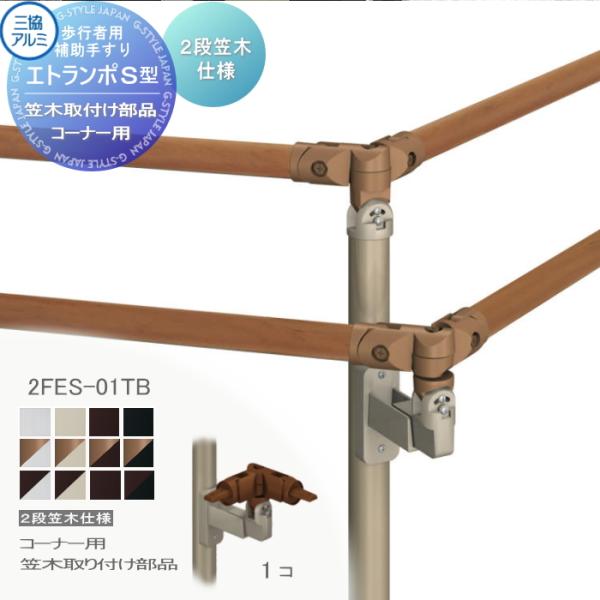 ex-gstyle_sk21-2401-a00039