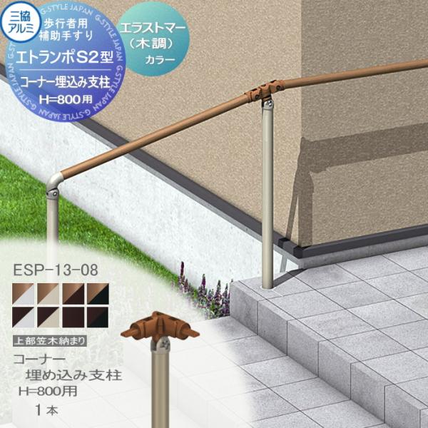 ex-gstyle_sk21-2401-b00018