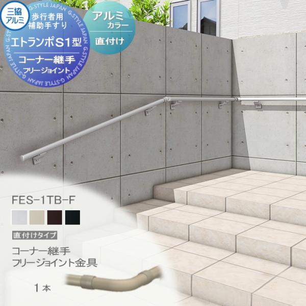 ex-gstyle_sk21-2401-i00009