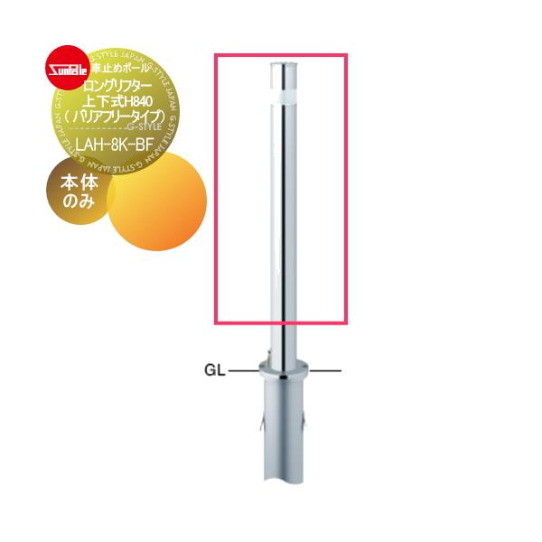 車止め ポール ステンレスの人気商品 通販 価格比較 価格 Com