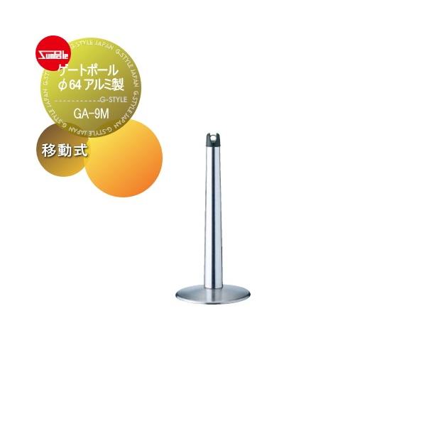 ポール ゲート ガレージの人気商品 通販 価格比較 価格 Com