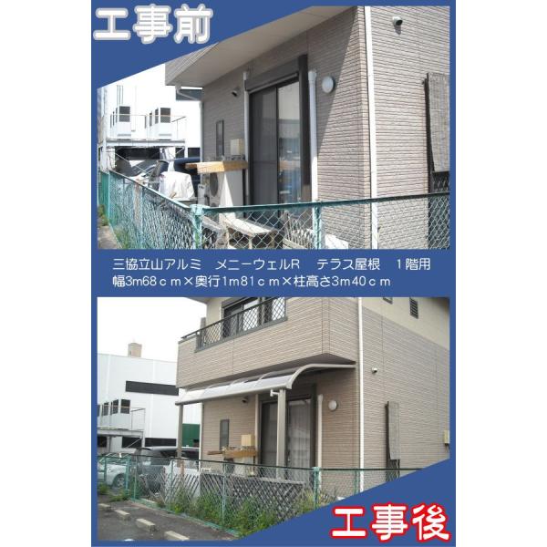 És@eX@{H ORA~@j[EFR eX@PKp 3m68×s181×340