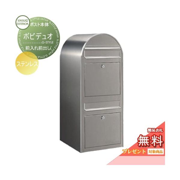 郵便受け 二世帯の人気商品 通販 価格比較 価格 Com