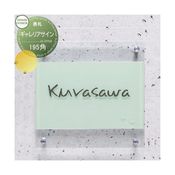 \D KX  ZLXCfUC[NX MATC  Galleria Sign  W195p  ˌ I[_[