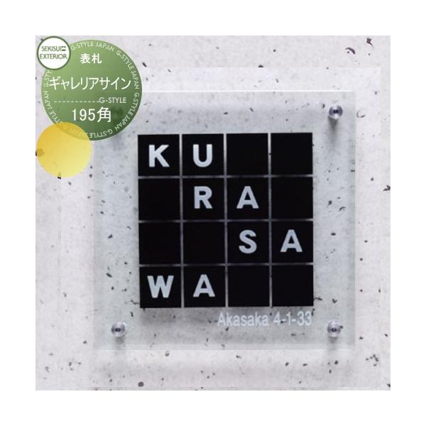 \D KX  ZLXCfUC[NX MATC  Galleria Sign  W195p  ˌ I[_[