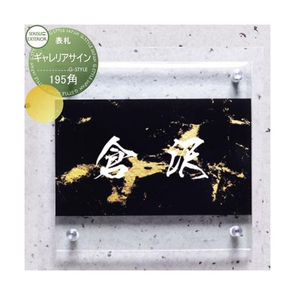 \D KX  ZLXCfUC[NX MATC  Galleria Sign  W195p  ˌ I[_[