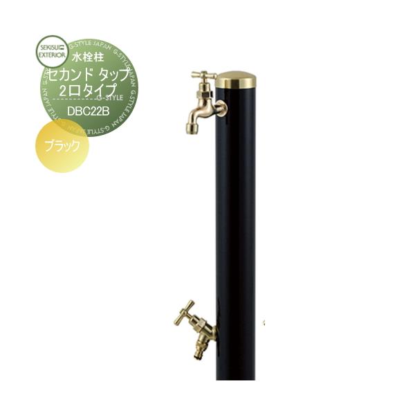 無料☆特典対象】 立水栓 水栓柱 セキスイデザインワークス Water Post