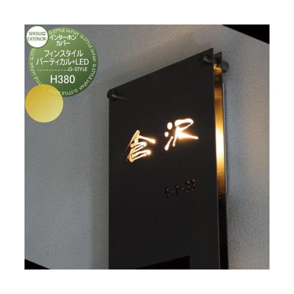 C^[zJo[ \D  Fin Style tBX^C o[eBJ+LED  W160×H380  ZLXCfUC[NX  ˌ C^[z \D l[v[g TC