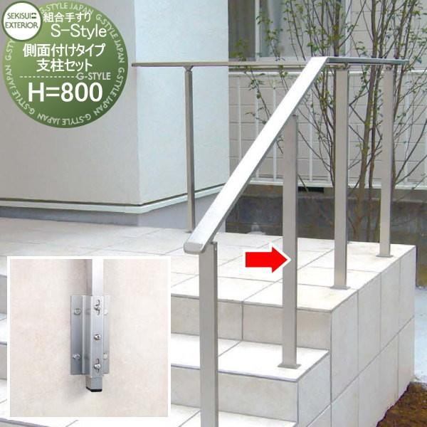 gݍ킹肷   ZLXCfUC[NX  S-Style GXX^C   ʕt^CvxZbg   H800   x1{Zbĝ   SFT-SSP   GNXeA 肷