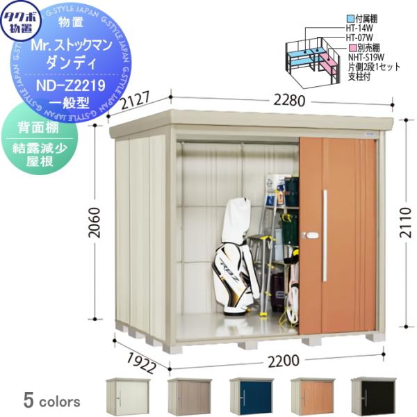ex-gstyle_tb07sa-00138-a