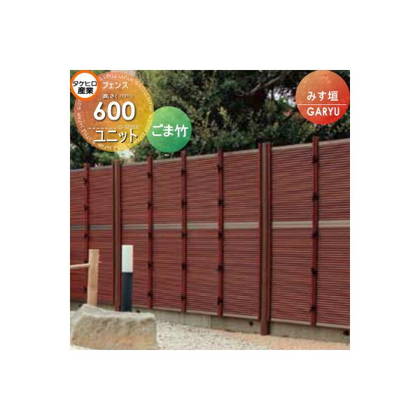 竹 フェンス Diyの人気商品 通販 価格比較 価格 Com