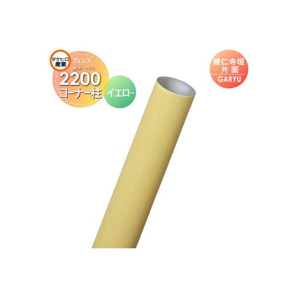 フェンス ラティス アルミ アルミ支柱の人気商品 通販 価格比較 価格 Com