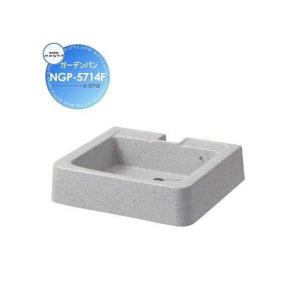ガーデンパン ex-gstyle_tk10-ngp-5714f