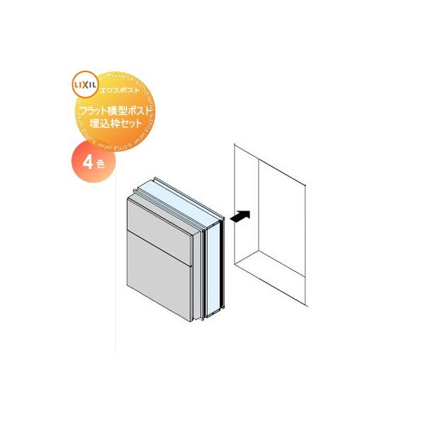 トーヨー　エクステリア　 ポスト　フレーム ex-gstyle_to02kb-00093op1