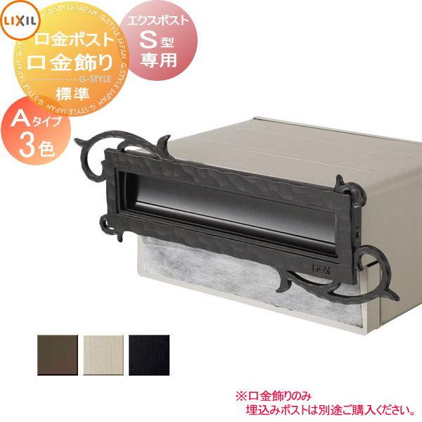 アクセサリー square - FF X-2 LEATHER STRAP TIDUS FF X-2 LEATHER STRAP TIDUS