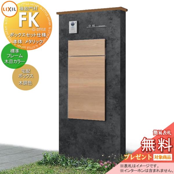 ex-gstyle_to04-kmfk-0038