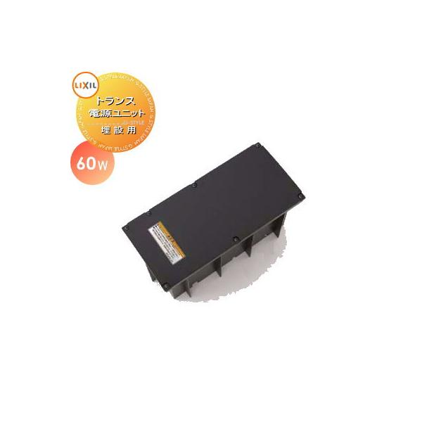 部品】 機能門柱オプション LIXIL リクシル TOEX 埋設用 部品】 機能門柱オプション LIXIL リクシル TOEX 埋設用